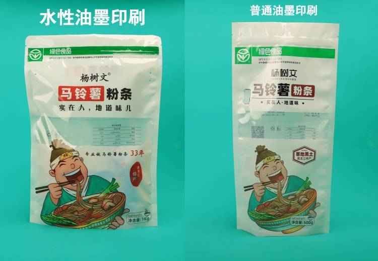 WPS图片-修改尺寸.jpg