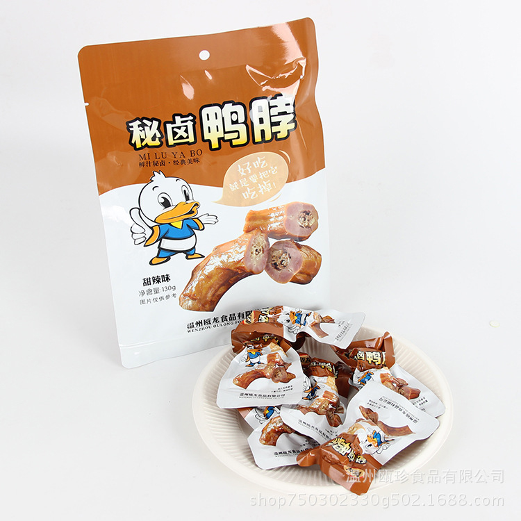 高温蒸煮